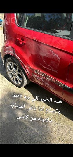 كيا سول